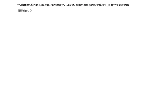 2018年昭通市中考数学试题与答案_中考真题_2.数学中考真题2015-2024年_2018年全国中考数学258份
