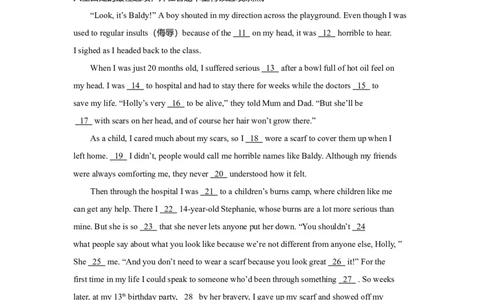 2013年高考英语试卷（四川）（空白卷）_1.高考2025全国各省真题+答案_01.2008-2024全国高考真题（按省份分类）_18.四川_2008-2024&middot;（四川）英语高考真题