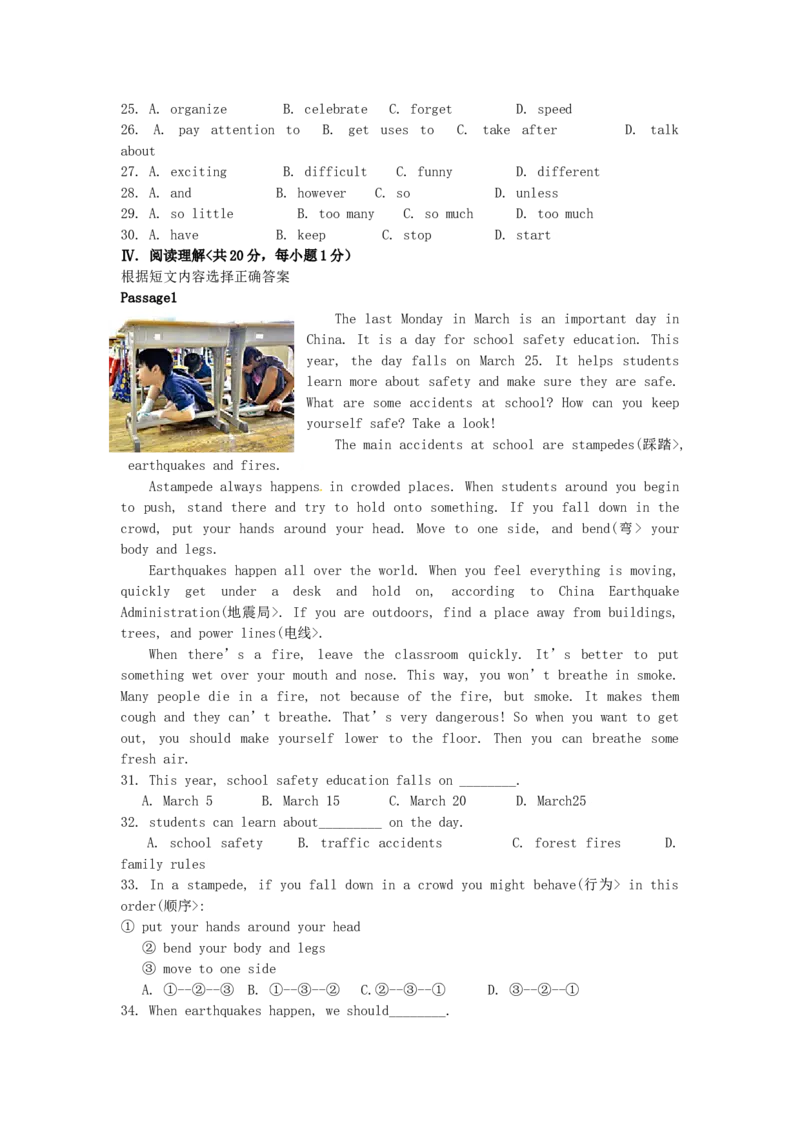 2018辽宁省本溪市中考英语真题及答案_中考真题_3.英语中考真题2015-2024年_地区卷_辽宁省_辽宁英语_辽宁英语_本溪英语18-22
