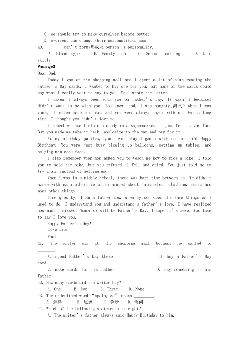 2018辽宁省本溪市中考英语真题及答案_中考真题_3.英语中考真题2015-2024年_地区卷_辽宁省_辽宁英语_辽宁英语_本溪英语18-22