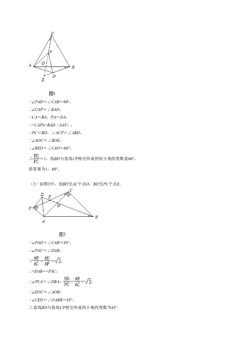 2019年河南省中考数学试题及答案_中考真题_2.数学中考真题2015-2024年_地区卷_河南中考数学08-23（河南省统一试卷）