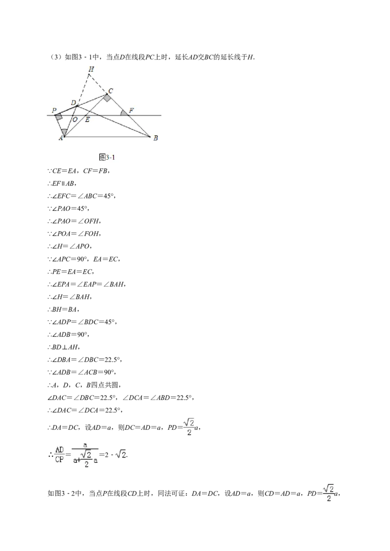 2019年河南省中考数学试题及答案_中考真题_2.数学中考真题2015-2024年_地区卷_河南中考数学08-23（河南省统一试卷）