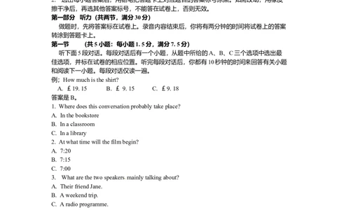 2012年高考英语试卷（辽宁）（解析卷）_1.高考2025全国各省真题+答案_01.2008-2024全国高考真题（按省份分类）_11.辽宁_2012-2024&middot;（辽宁）英语高考真题