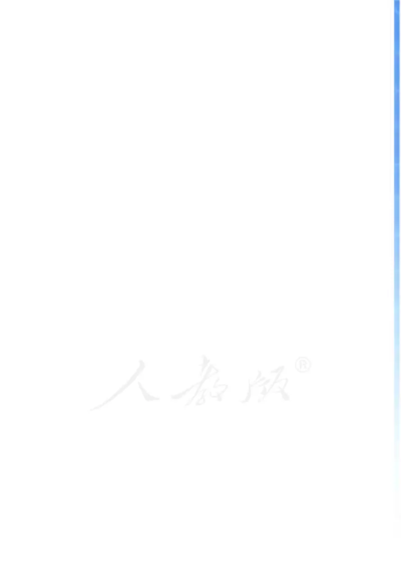 人教版高中政治选修4科学思维常识_4-教培资料-26年最新资料-同步更新_初中高中教资_03科三专项（进去保存报考的学科即可）_02科三专项（笔记真题思维导图教学设计版本二）