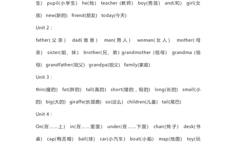 人教版PEP三年级下册整本预习资料全汇总_三年级上下册资料_三年级上语数英上下册学习资料_3-8-6、小学三年级英语下册_人教PEP版_1、知识点总结