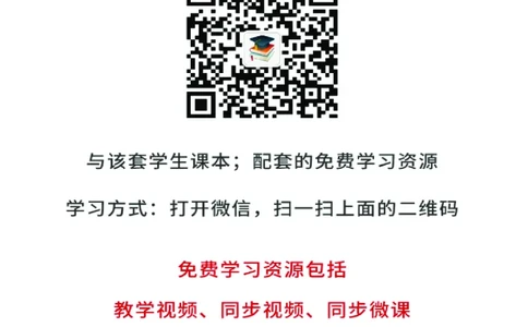 人教版历史选修3高清教材_4-教培资料-26年最新资料-同步更新_初中高中教资_03科三专项（进去保存报考的学科即可）_02科三专项（笔记真题思维导图教学设计版本二）