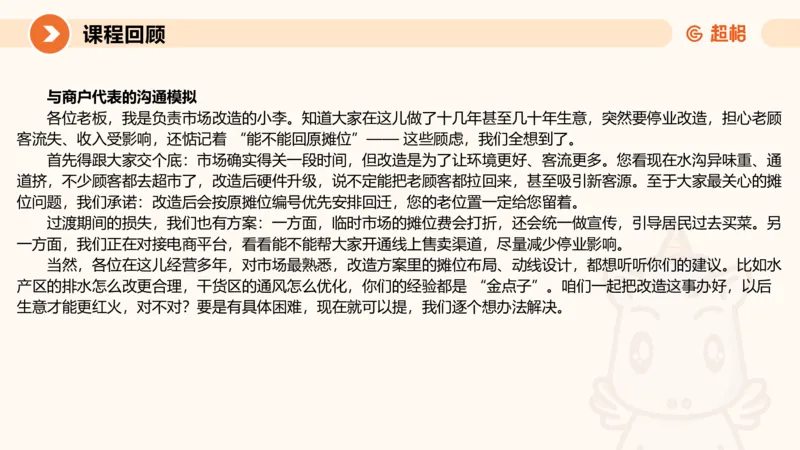 综合分析3-冰哥_2026考公资料_超格合集_公考-理论班2026超格行测申论（六合一）理论实战班_申论理论实战班冰哥&李崇立_1班_课件