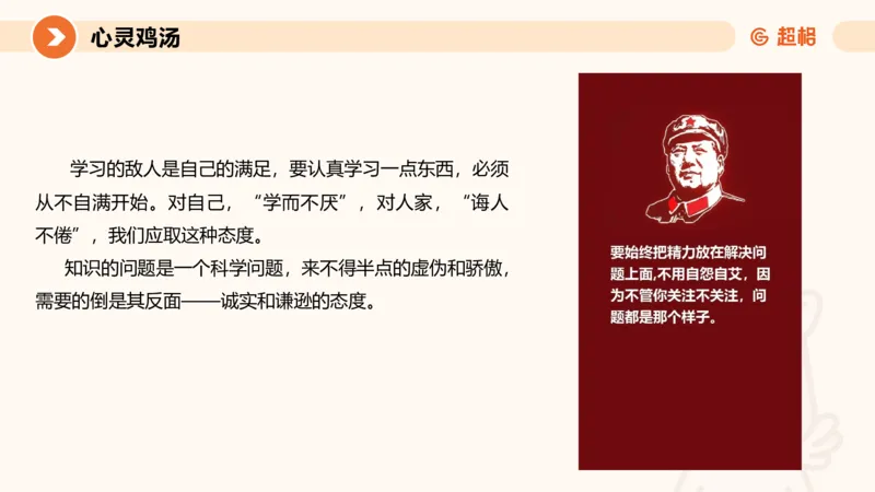 综合分析3-冰哥_2026考公资料_超格合集_公考-理论班2026超格行测申论（六合一）理论实战班_申论理论实战班冰哥&李崇立_1班_课件