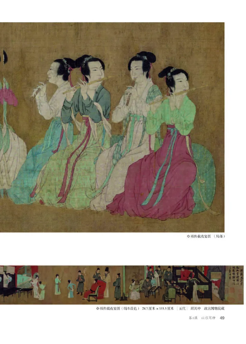 人教版美术选修2高清教材_4-教培资料-26年最新资料-同步更新_初中高中教资_03科三专项（进去保存报考的学科即可）_02科三专项（笔记真题思维导图教学设计版本二）