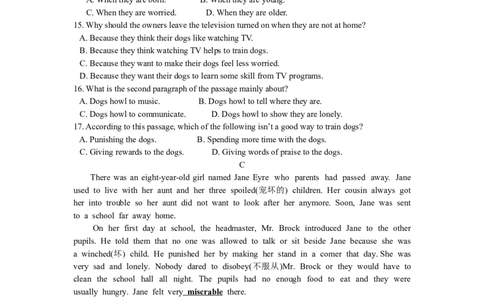 2017年淄博市中考英语试卷_中考真题_3.英语中考真题2015-2024年_地区卷_山东省_山东淄博英语09-21