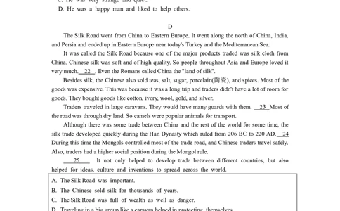 2017年淄博市中考英语试卷_中考真题_3.英语中考真题2015-2024年_地区卷_山东省_山东淄博英语09-21