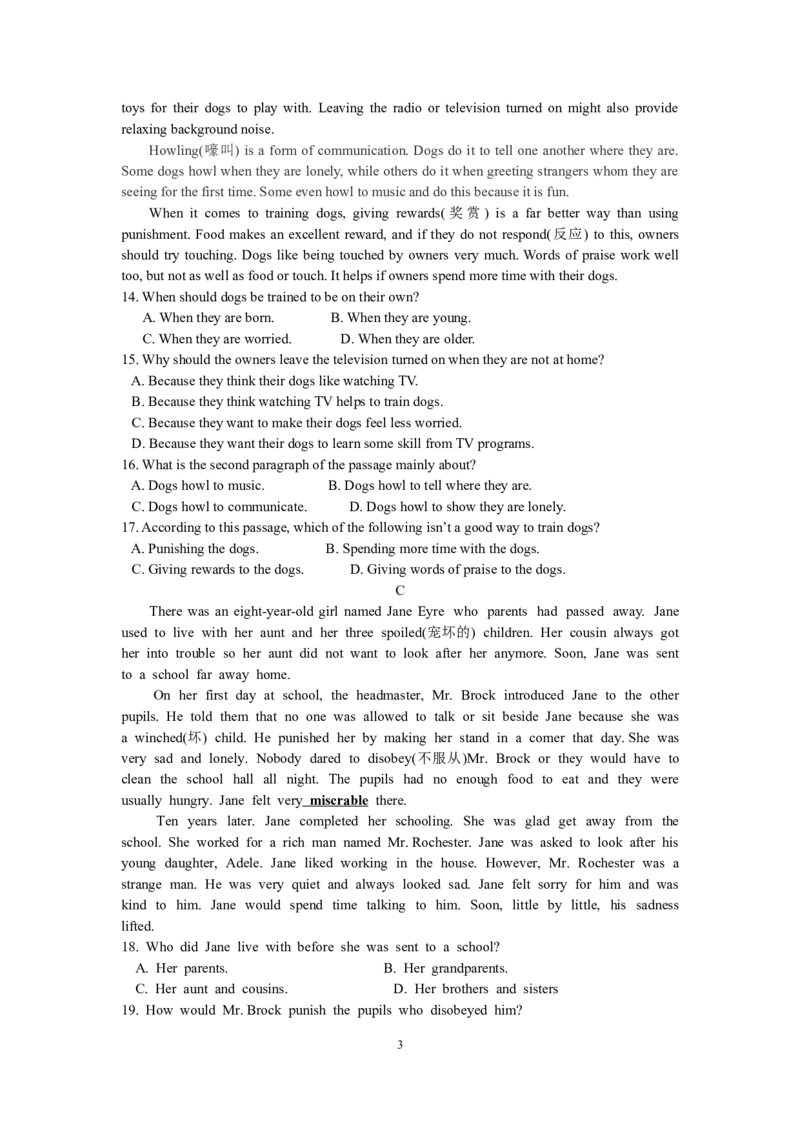 2017年淄博市中考英语试卷_中考真题_3.英语中考真题2015-2024年_地区卷_山东省_山东淄博英语09-21