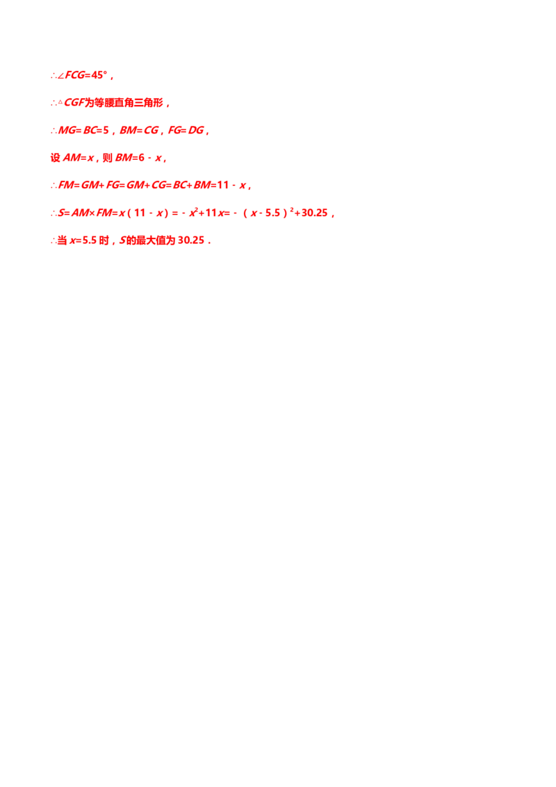 2019年中考数学真题分类训练&mdash;&mdash;专题十一：四边形_中考真题_2.数学中考真题2015-2024年_2019年全国中考数学206份_2019年中考数学真题分类训练