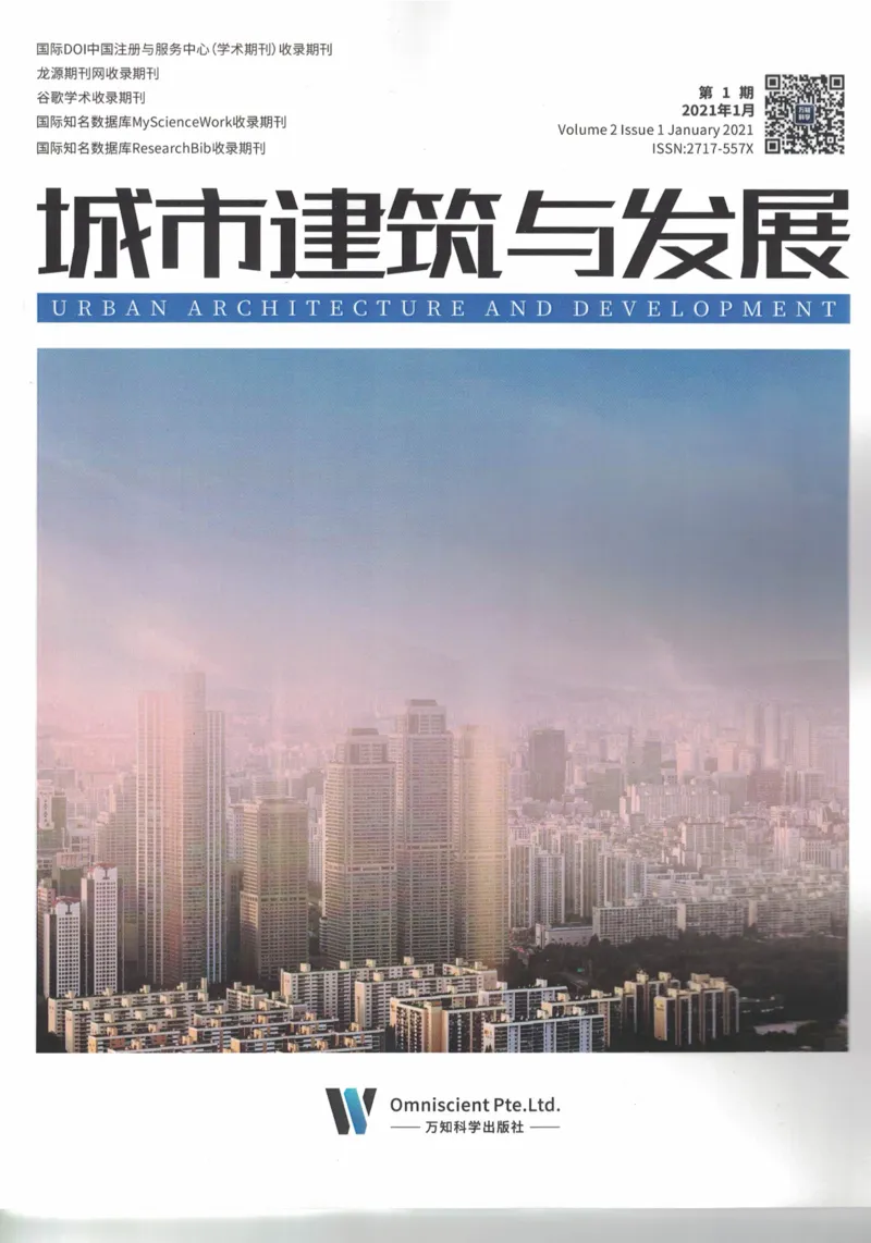 双洞连拱隧道施工技术研究南平两隧项目_2021-2023年优秀施组方案_施工组织设计_施组09-南平市闽江大桥北桥头至316国道连接线及杨真隧道工程施工组织设计_3成果证明_论文