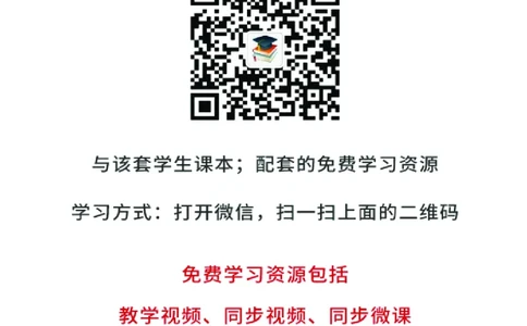 人音版9年级音乐下册高清教材五线谱_4-教培资料-26年最新资料-同步更新_初中高中教资_03科三专项（进去保存报考的学科即可）_102025初中科目（全）电子教材