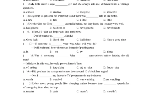 2017年江苏省泰州市中考英语试卷及答案_中考真题_3.英语中考真题2015-2024年_地区卷_江苏省_泰州中考英语08-22