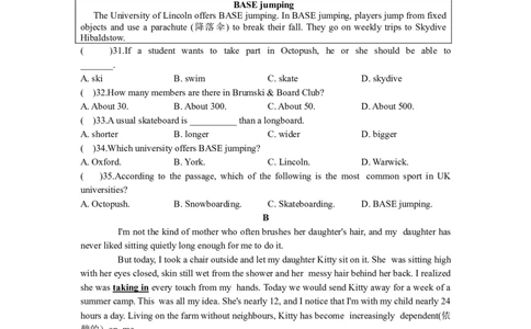 2017年江苏省泰州市中考英语试卷及答案_中考真题_3.英语中考真题2015-2024年_地区卷_江苏省_泰州中考英语08-22