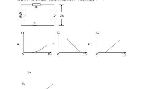 2017年江苏省南通市中考物理试题及答案_中考真题_4.物理中考真题2015-2024年_地区卷_江苏省_江苏南通中考物理2008---2022年