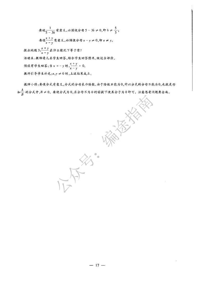 初中数学标准预测试卷答案及解析6-10_4-教培资料-26年最新资料-同步更新_科一科二电子资料合集中小幼（笔记真题知识点汇总等）文件多，按需保存_06ZG合集_初中数学