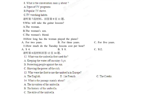 2012年高考英语试卷（重庆）（解析卷）_1.高考2025全国各省真题+答案_01.2008-2024全国高考真题（按省份分类）_23.重庆_2012-2024&middot;（重庆）英语高考真题