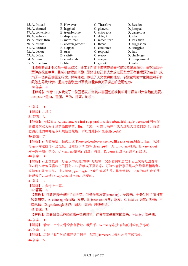 2012年高考英语试卷（重庆）（解析卷）_1.高考2025全国各省真题+答案_01.2008-2024全国高考真题（按省份分类）_23.重庆_2012-2024&middot;（重庆）英语高考真题