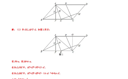 2019年中考数学真题分类训练&mdash;&mdash;专题二十：几何探究型问题_中考真题_2.数学中考真题2015-2024年_2019年全国中考数学206份_2019年中考数学真题分类训练