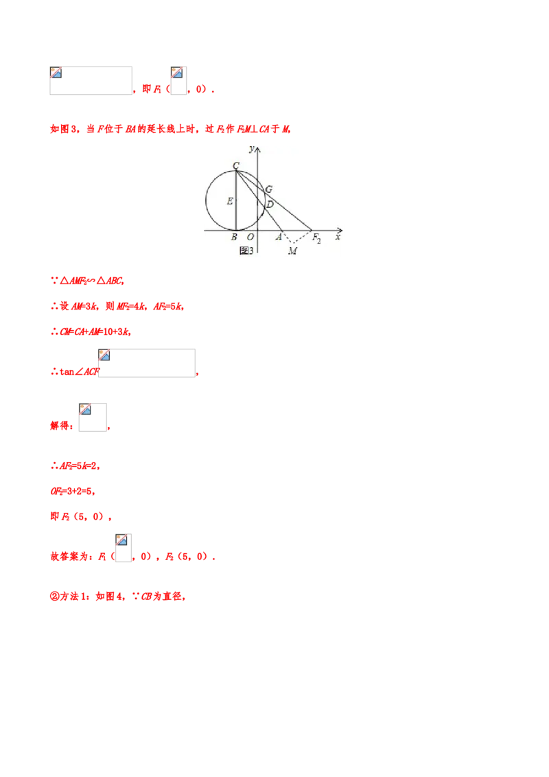 2019年中考数学真题分类训练&mdash;&mdash;专题二十：几何探究型问题_中考真题_2.数学中考真题2015-2024年_2019年全国中考数学206份_2019年中考数学真题分类训练