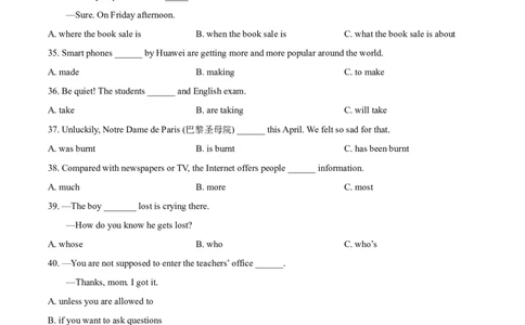 2019年四川省成都市中考英语试题及答案_中考真题_3.英语中考真题2015-2024年_地区卷_四川省_四川成都英语08-22
