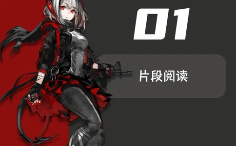 花生言语理解笔记_2026考公资料_（01）花生十三_0726花生行测笔记Q版无水印