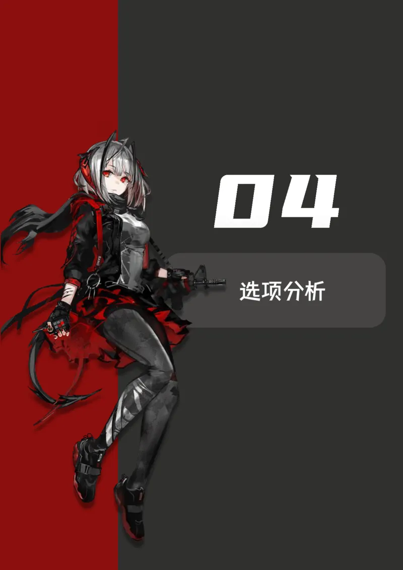 花生言语理解笔记_2026考公资料_（01）花生十三_0726花生行测笔记Q版无水印