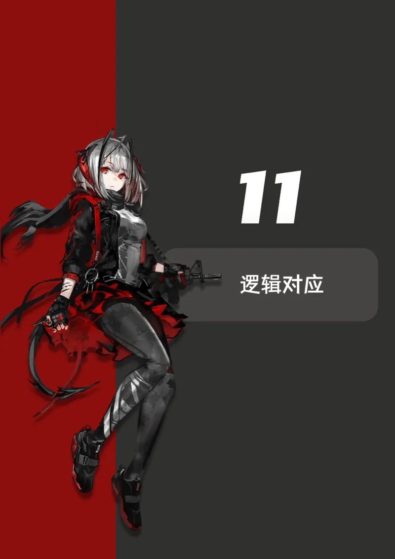 花生言语理解笔记_2026考公资料_（01）花生十三_0726花生行测笔记Q版无水印