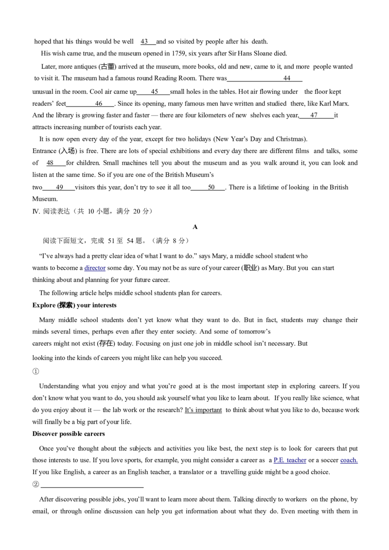 2018年山东省青岛市中考英语试题及答案_中考真题_3.英语中考真题2015-2024年_地区卷_山东省_山东青岛英语08-21