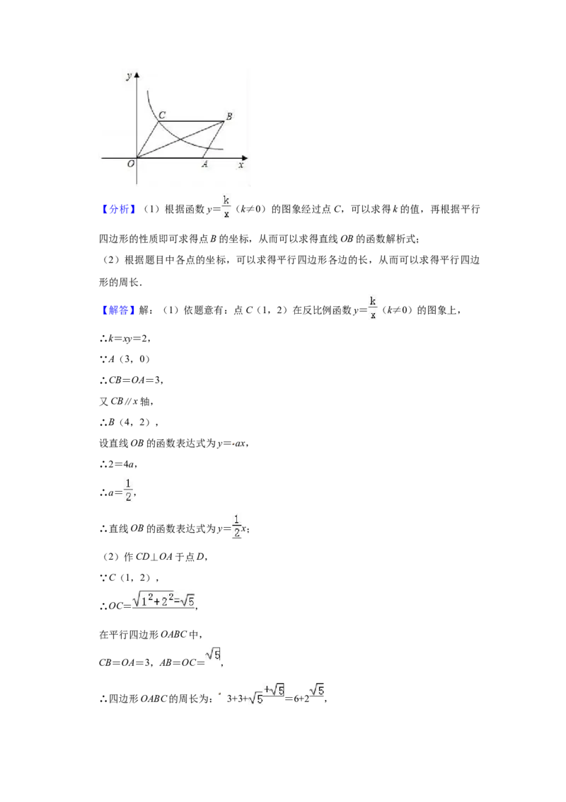 2019年广西百色市中考数学试题（Word版，含解析）_中考真题_2.数学中考真题2015-2024年_2019年全国中考数学206份