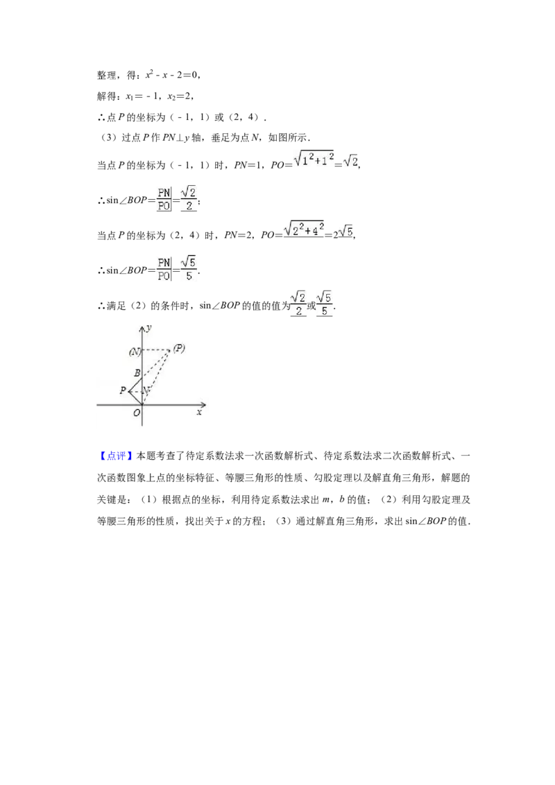 2019年广西百色市中考数学试题（Word版，含解析）_中考真题_2.数学中考真题2015-2024年_2019年全国中考数学206份