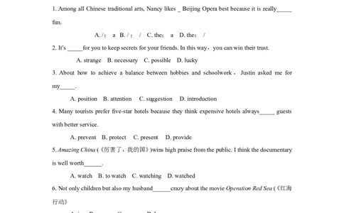 2018年江苏省泰州市中考英语试卷及答案_中考真题_3.英语中考真题2015-2024年_地区卷_江苏省_泰州中考英语08-22