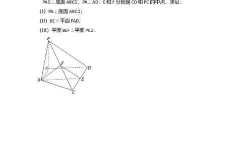 2013年高考数学试卷（文）（北京）（空白卷）_1.高考2025全国各省真题+答案_01.2008-2024全国高考真题（按省份分类）_2.北京_2008-2024&middot;（北京）数学高考真题