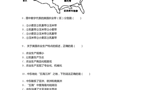 2019年内蒙古通辽市中考地理试题（word版，含答案）_中考真题_9.地理中考真题2015-2024年_2019年全国中考地理133份
