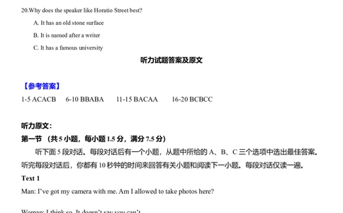 2013年高考英语试卷（安徽）（解析卷）_1.高考2025全国各省真题+答案_01.2008-2024全国高考真题（按省份分类）_1.安徽_2012-2024&middot;（安徽）英语高考真题