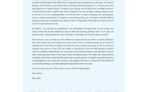 北师大版高中英语选修模块7电子课本_4-教培资料-26年最新资料-同步更新_初中高中教资_03科三专项（进去保存报考的学科即可）_02科三专项（笔记真题思维导图教学设计版本二）