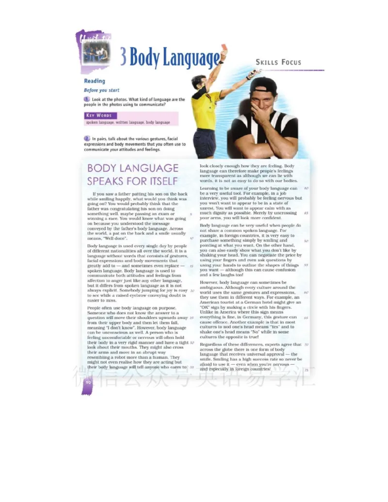 北师大版高中英语选修模块7电子课本_4-教培资料-26年最新资料-同步更新_初中高中教资_03科三专项（进去保存报考的学科即可）_02科三专项（笔记真题思维导图教学设计版本二）