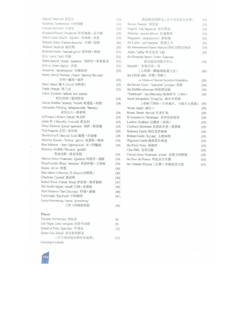 北师大版高中英语选修模块7电子课本_4-教培资料-26年最新资料-同步更新_初中高中教资_03科三专项（进去保存报考的学科即可）_02科三专项（笔记真题思维导图教学设计版本二）