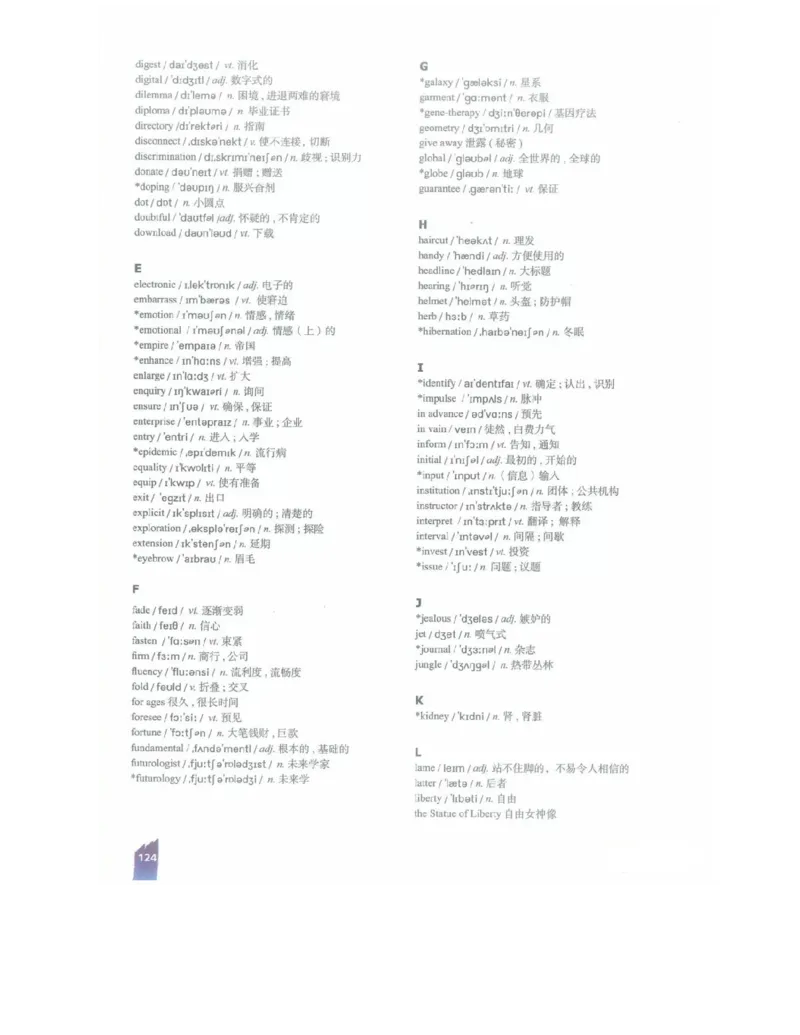 北师大版高中英语选修模块7电子课本_4-教培资料-26年最新资料-同步更新_初中高中教资_03科三专项（进去保存报考的学科即可）_02科三专项（笔记真题思维导图教学设计版本二）