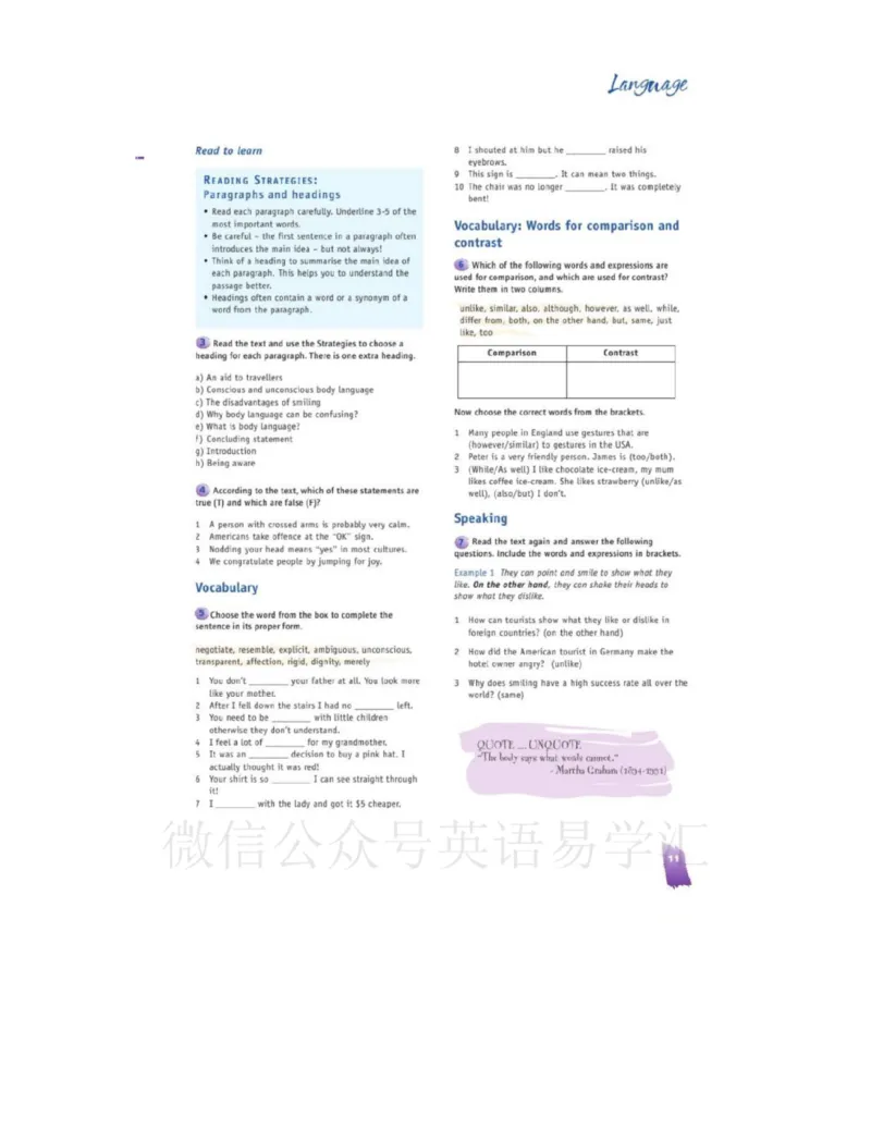 北师大版高中英语选修模块7电子课本_4-教培资料-26年最新资料-同步更新_初中高中教资_03科三专项（进去保存报考的学科即可）_02科三专项（笔记真题思维导图教学设计版本二）