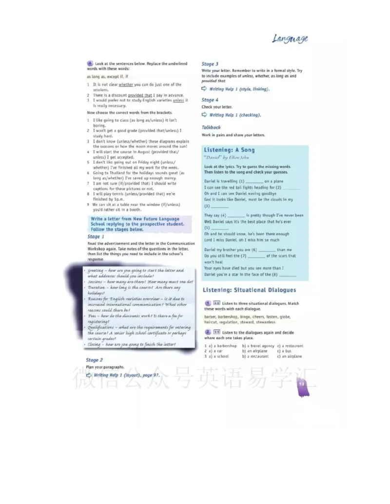 北师大版高中英语选修模块7电子课本_4-教培资料-26年最新资料-同步更新_初中高中教资_03科三专项（进去保存报考的学科即可）_02科三专项（笔记真题思维导图教学设计版本二）