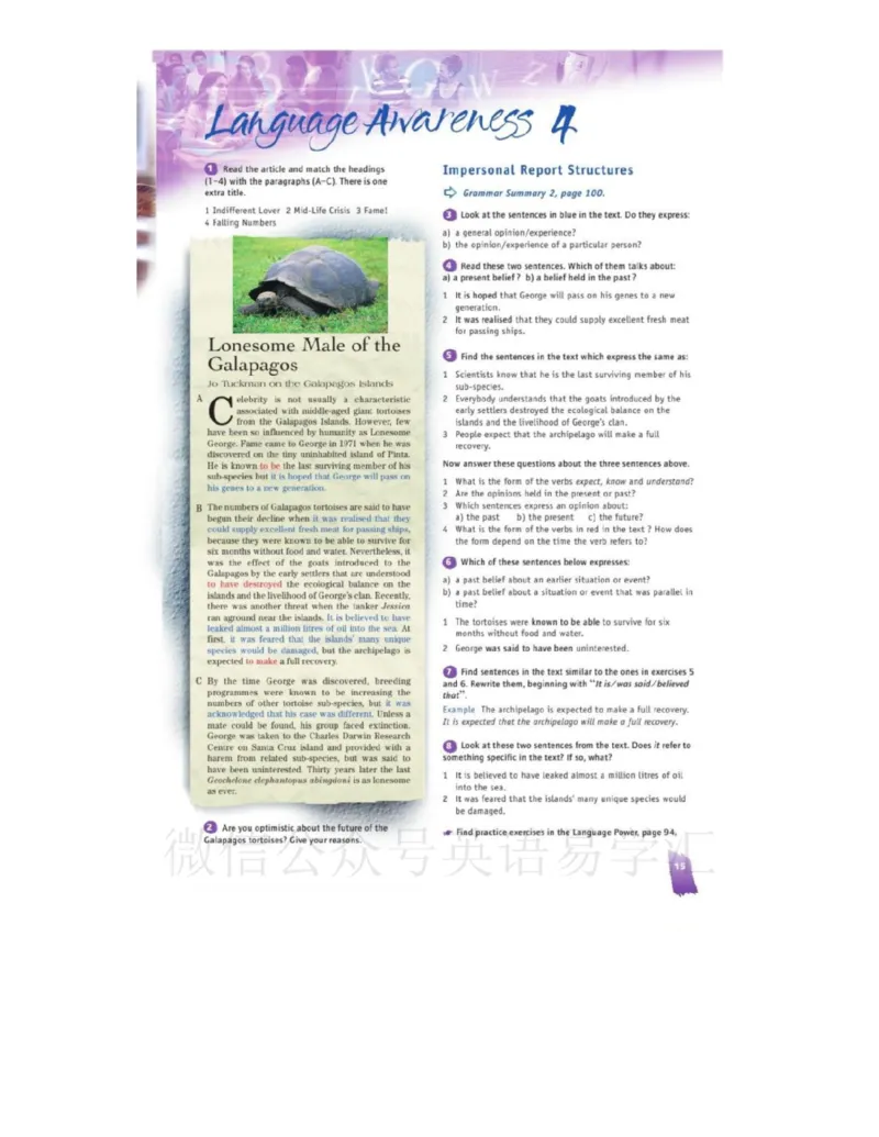 北师大版高中英语选修模块7电子课本_4-教培资料-26年最新资料-同步更新_初中高中教资_03科三专项（进去保存报考的学科即可）_02科三专项（笔记真题思维导图教学设计版本二）