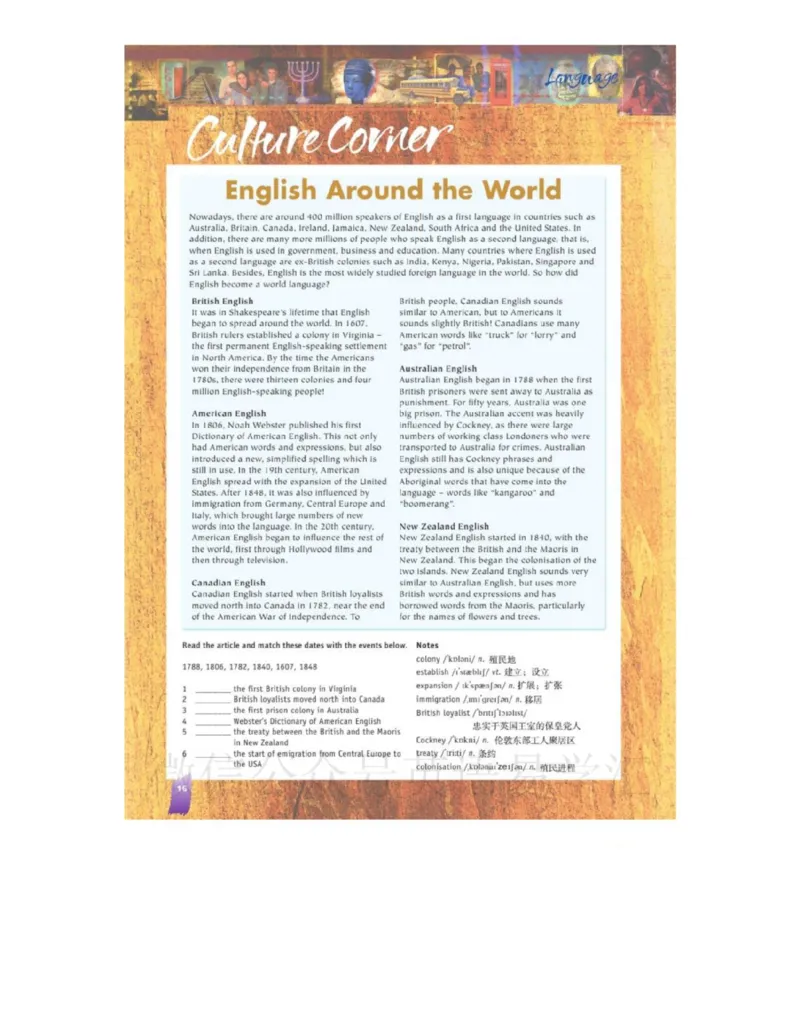 北师大版高中英语选修模块7电子课本_4-教培资料-26年最新资料-同步更新_初中高中教资_03科三专项（进去保存报考的学科即可）_02科三专项（笔记真题思维导图教学设计版本二）