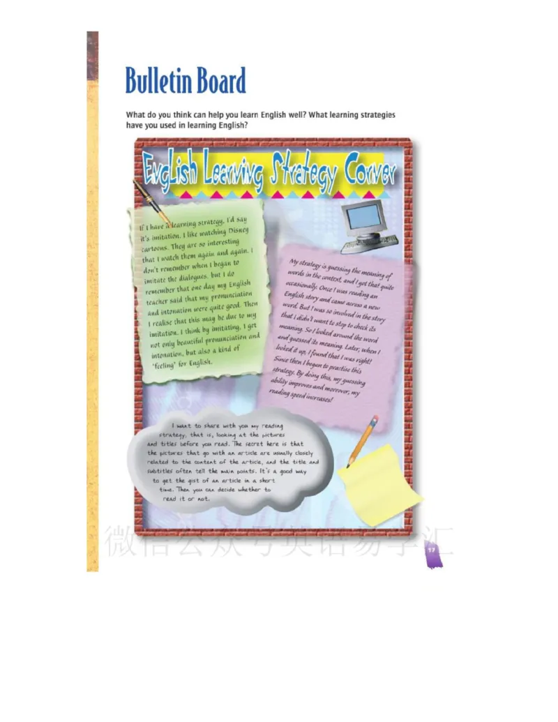 北师大版高中英语选修模块7电子课本_4-教培资料-26年最新资料-同步更新_初中高中教资_03科三专项（进去保存报考的学科即可）_02科三专项（笔记真题思维导图教学设计版本二）