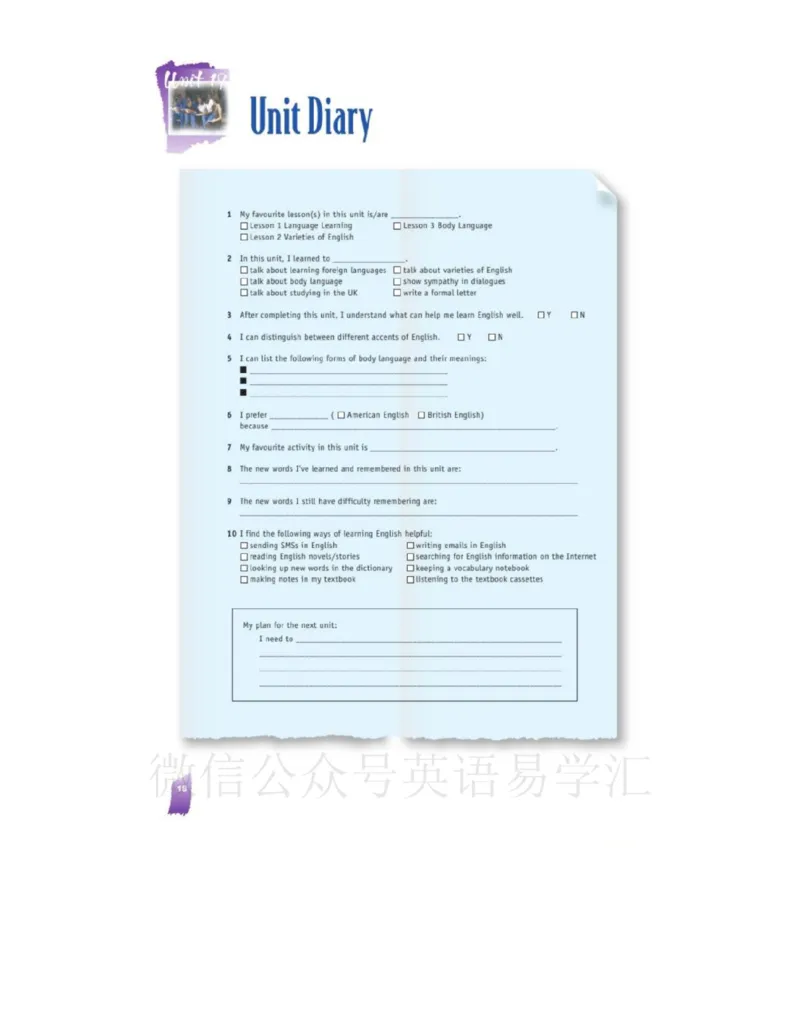 北师大版高中英语选修模块7电子课本_4-教培资料-26年最新资料-同步更新_初中高中教资_03科三专项（进去保存报考的学科即可）_02科三专项（笔记真题思维导图教学设计版本二）