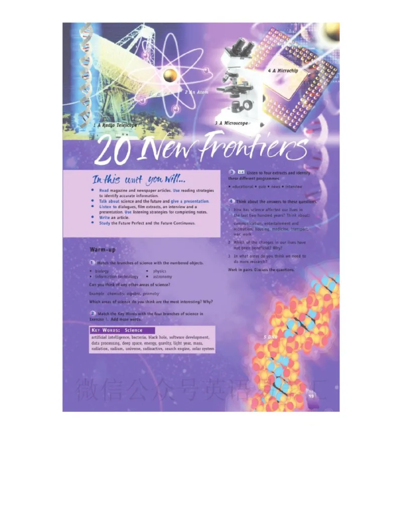 北师大版高中英语选修模块7电子课本_4-教培资料-26年最新资料-同步更新_初中高中教资_03科三专项（进去保存报考的学科即可）_02科三专项（笔记真题思维导图教学设计版本二）