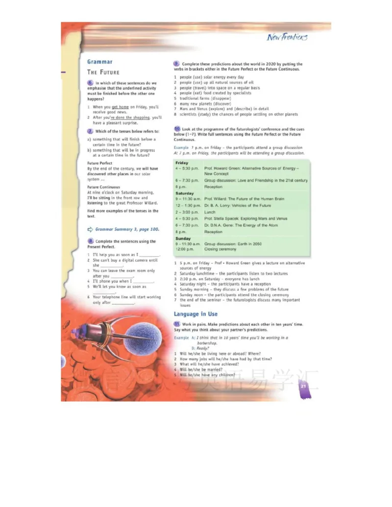 北师大版高中英语选修模块7电子课本_4-教培资料-26年最新资料-同步更新_初中高中教资_03科三专项（进去保存报考的学科即可）_02科三专项（笔记真题思维导图教学设计版本二）